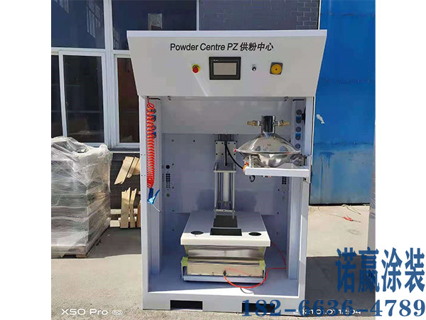 快速換色供粉中心